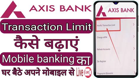 Axis Bank contactless transaction limit